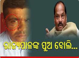 odishakhabar: