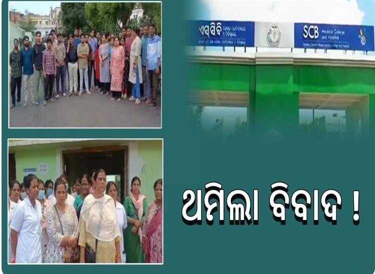 odishakhabar: